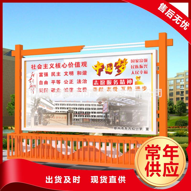 宣传栏单位宣传栏匠心制造