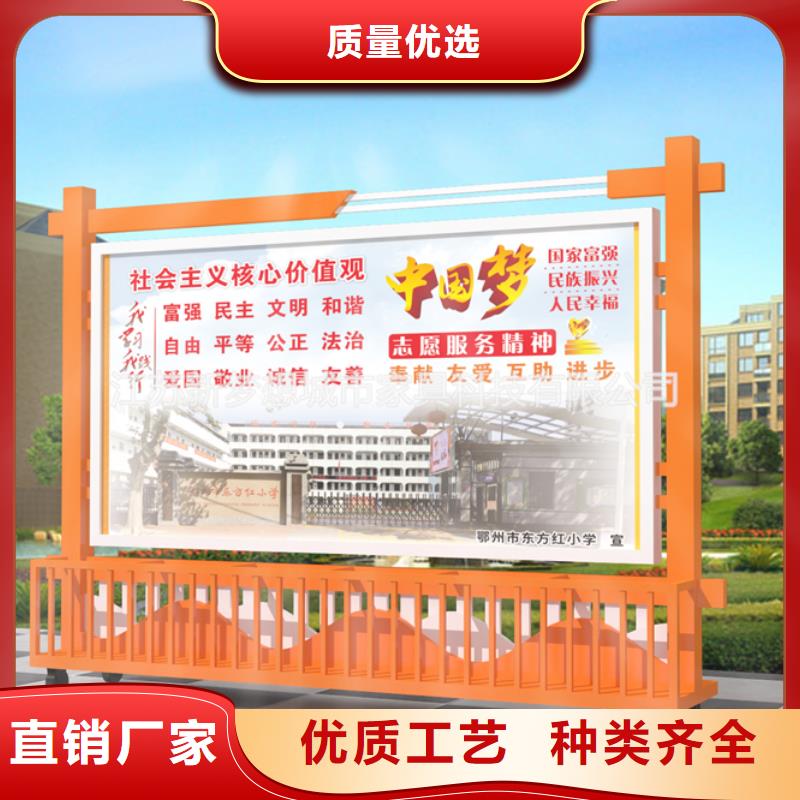 宣傳欄智能候車亭源頭廠源頭貨