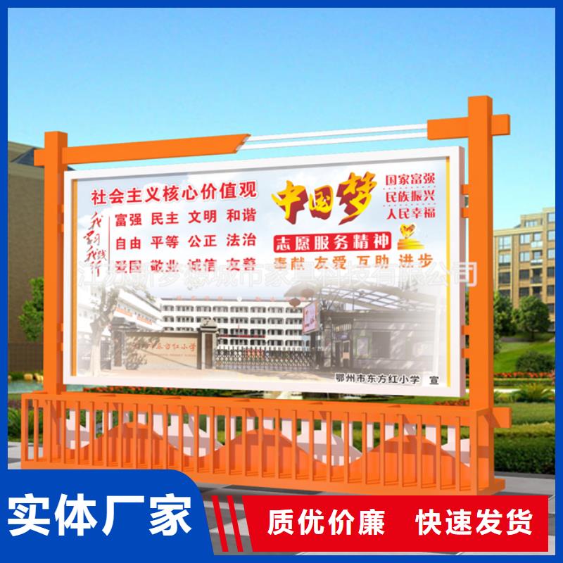 宣傳欄分類垃圾箱匠心工藝
