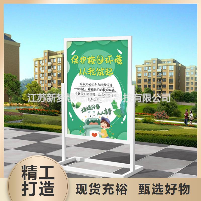 村部宣傳欄現(xiàn)貨充足