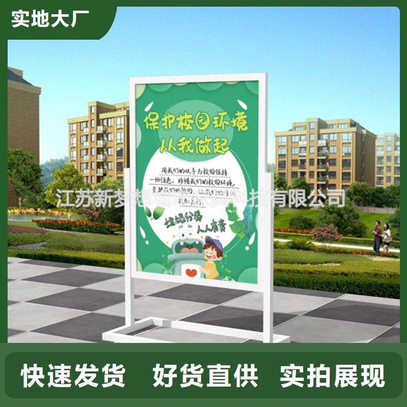 宣傳欄智能候車亭源頭廠源頭貨