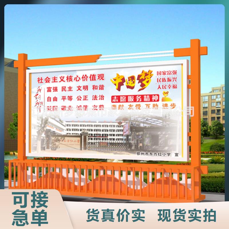 宣傳欄分類垃圾箱匠心工藝