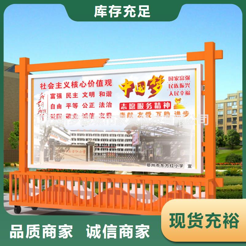 宣傳欄智能候車亭源頭廠源頭貨