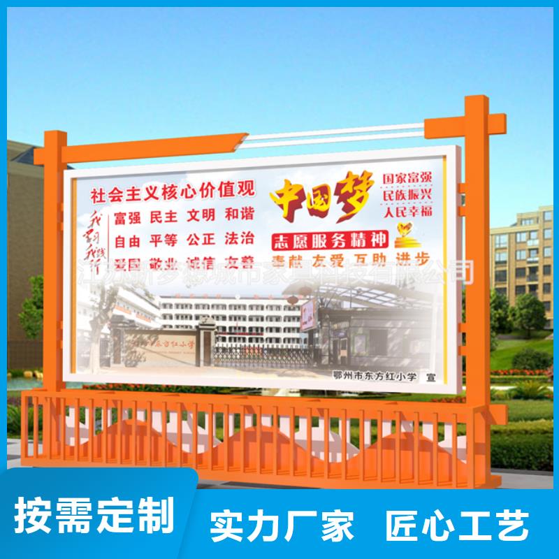 宣傳欄-鄉(xiāng)村候車亭N年專注