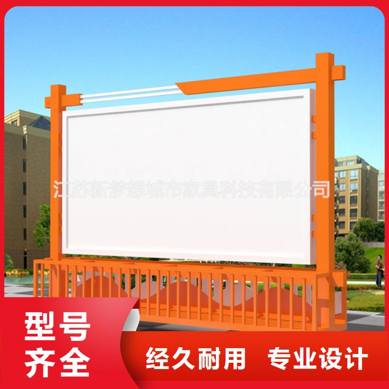 宣傳欄,價值觀廣告牌優(yōu)勢