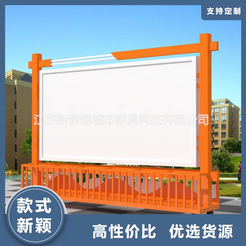 宣傳欄-鄉(xiāng)村候車亭N年專注