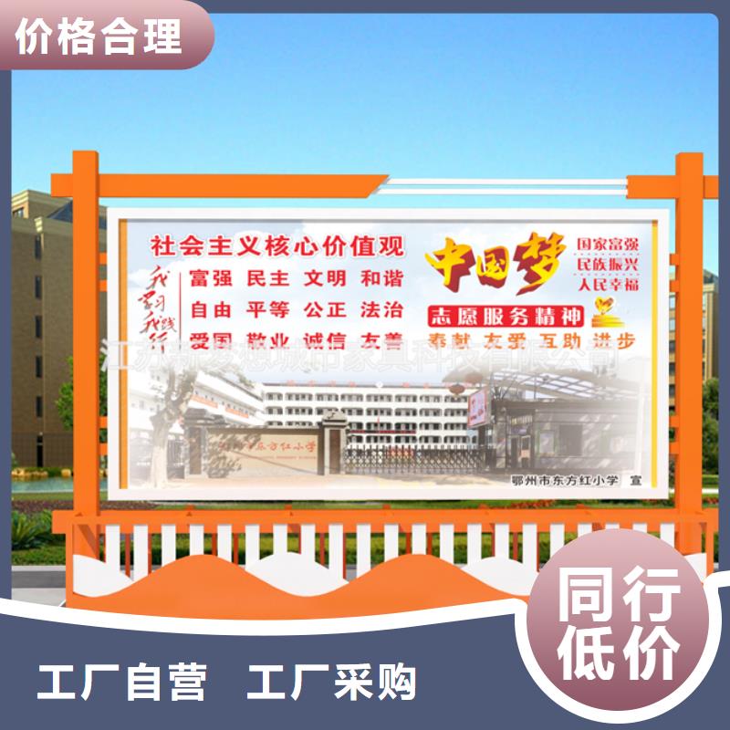 宣傳欄智能候車亭源頭廠源頭貨
