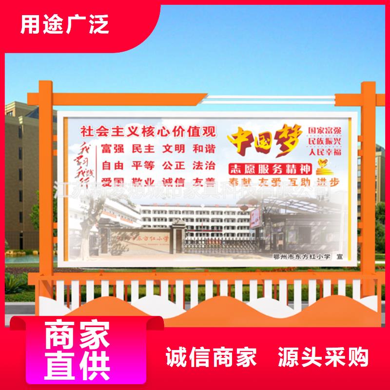 宣傳欄垃圾分類亭放心購
