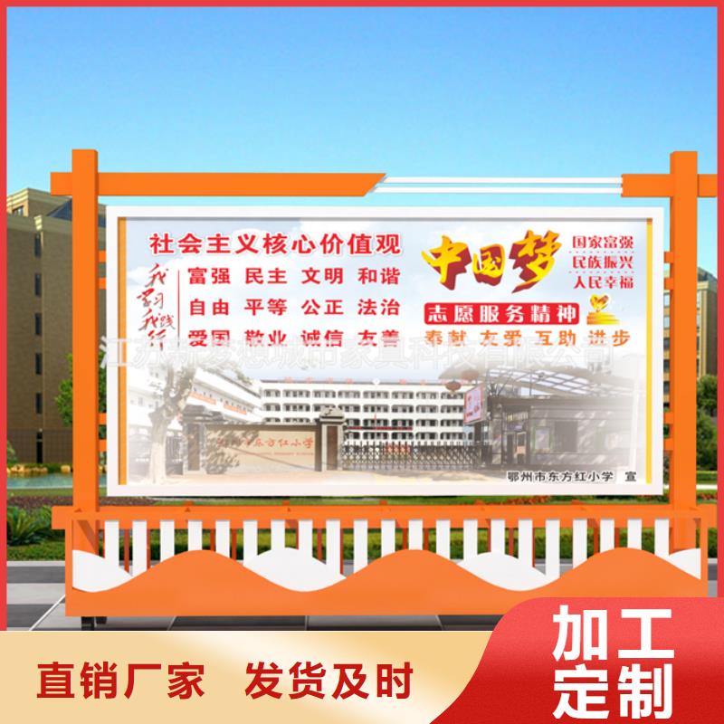 宣傳欄分類垃圾箱匠心工藝