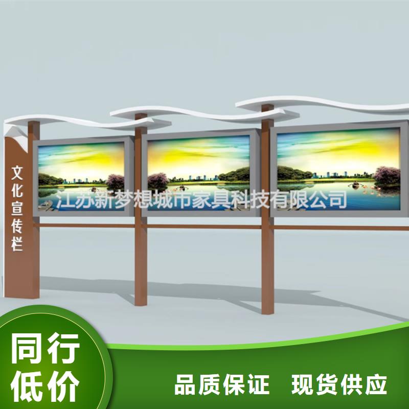 戶外宣傳欄種植基地