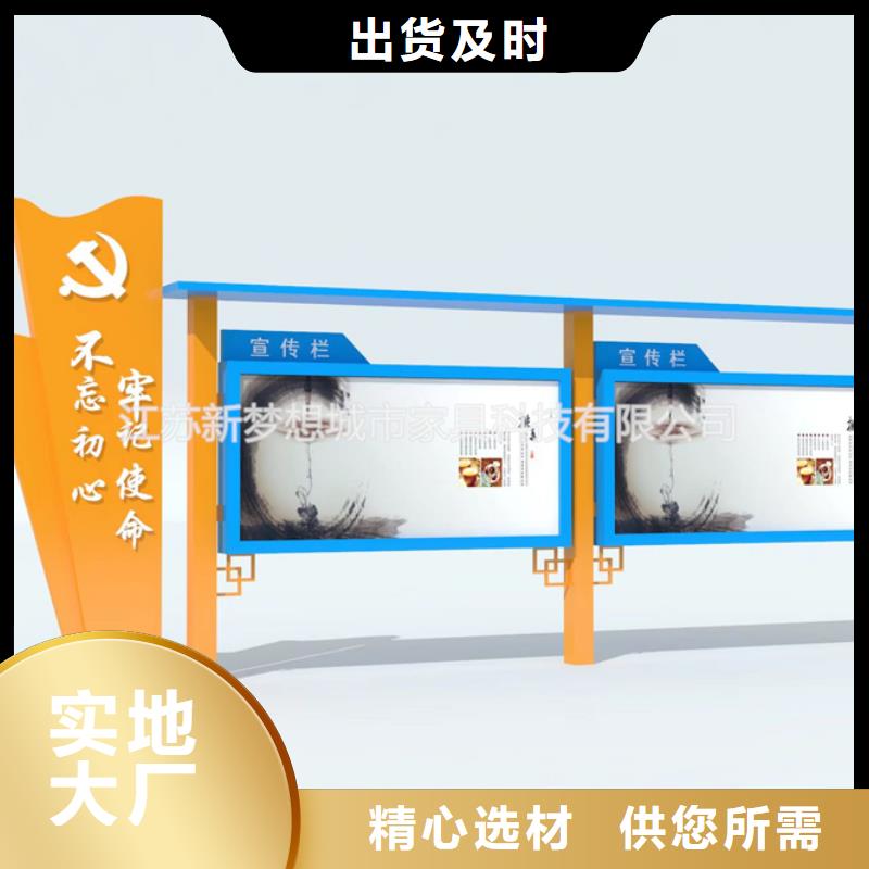 宣傳欄不銹鋼宣傳欄優(yōu)質(zhì)原料
