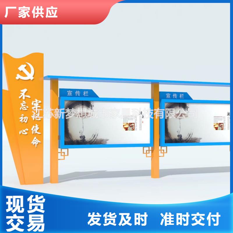 宣傳欄智能候車亭源頭廠源頭貨