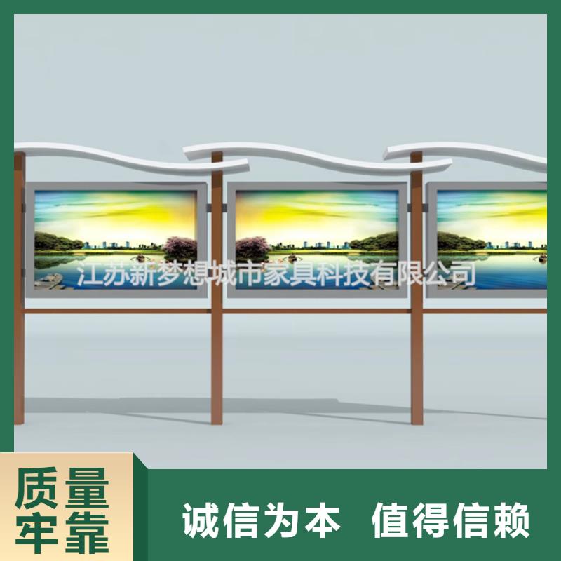 宣傳欄-鄉(xiāng)村候車亭N年專注