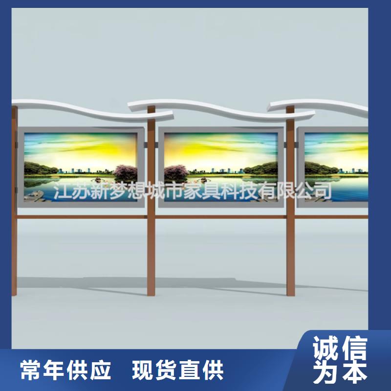 宣傳欄,價值觀廣告牌優(yōu)勢