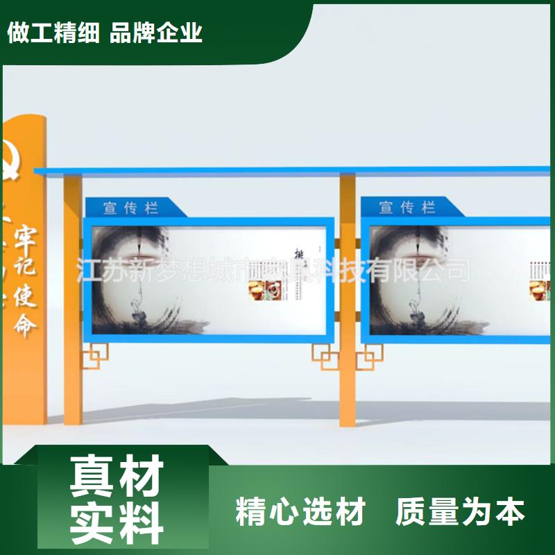 宣傳欄-鄉(xiāng)村候車亭N年專注