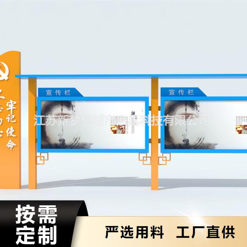 宣傳欄智能候車亭源頭廠源頭貨