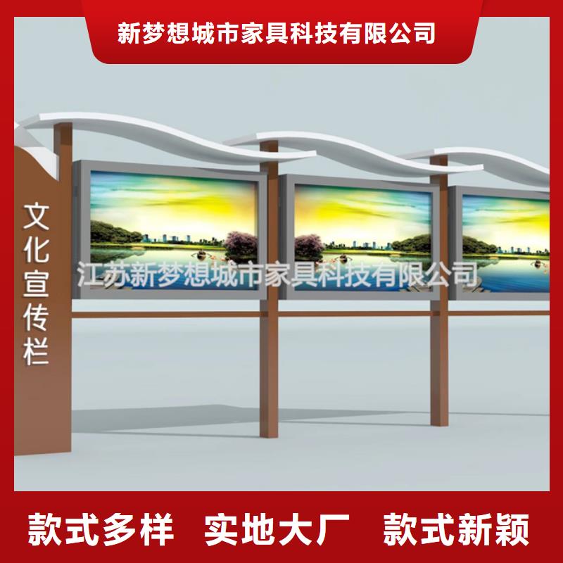 宣傳欄,價值觀廣告牌優(yōu)勢