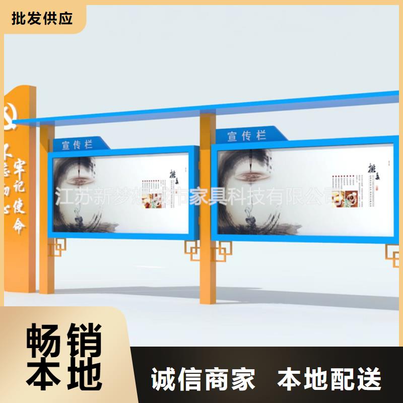 宣傳欄-鄉(xiāng)村候車亭N年專注