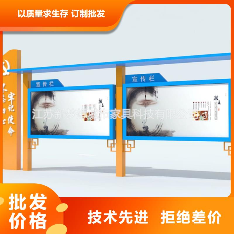 宣传栏匠心制造