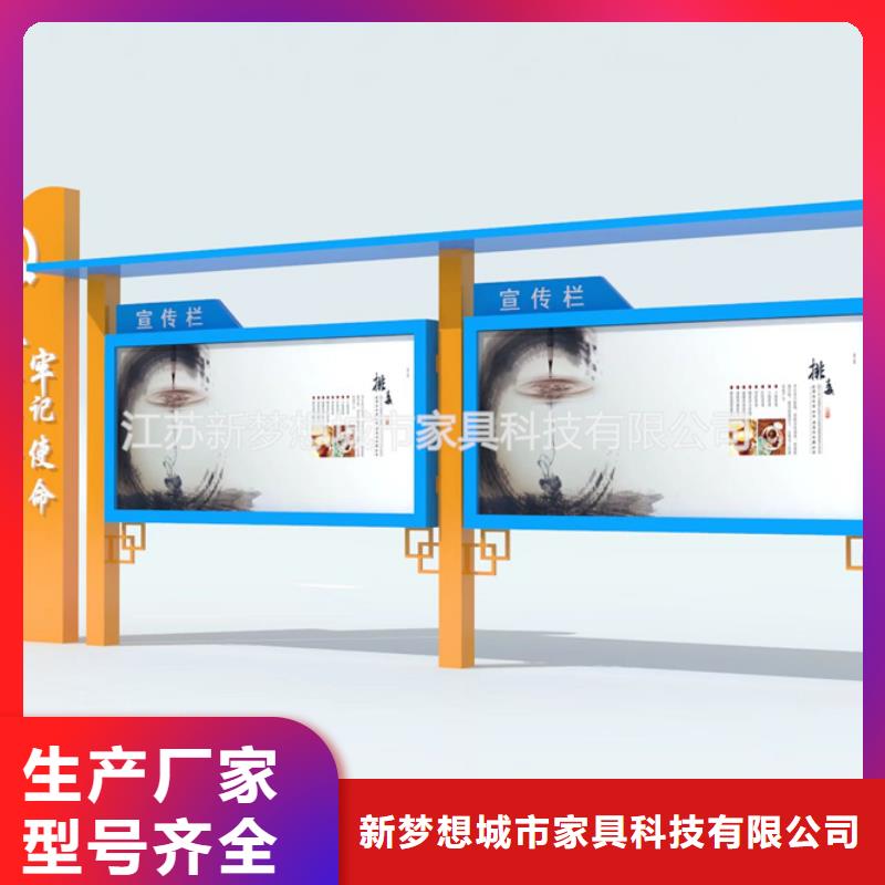 宣傳欄不銹鋼宣傳欄優(yōu)質(zhì)原料