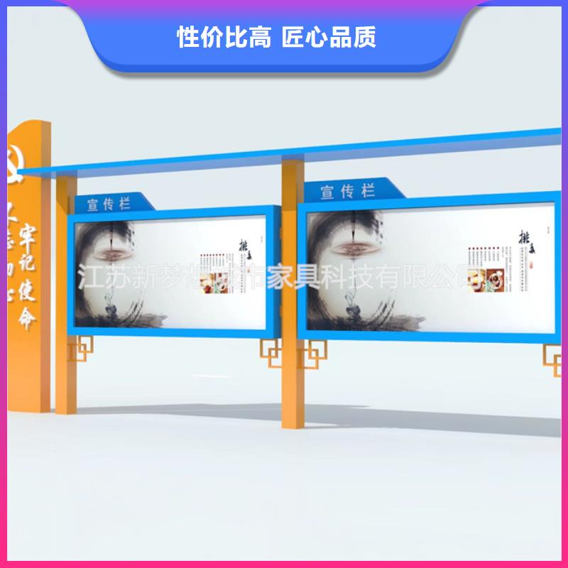 宣傳欄智能候車亭源頭廠源頭貨