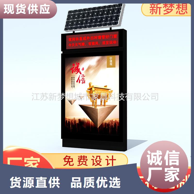 滾動燈箱【導視牌】專注細節(jié)專注品質(zhì)