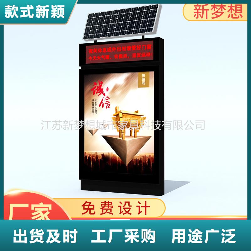 【滾動燈箱使用方法】