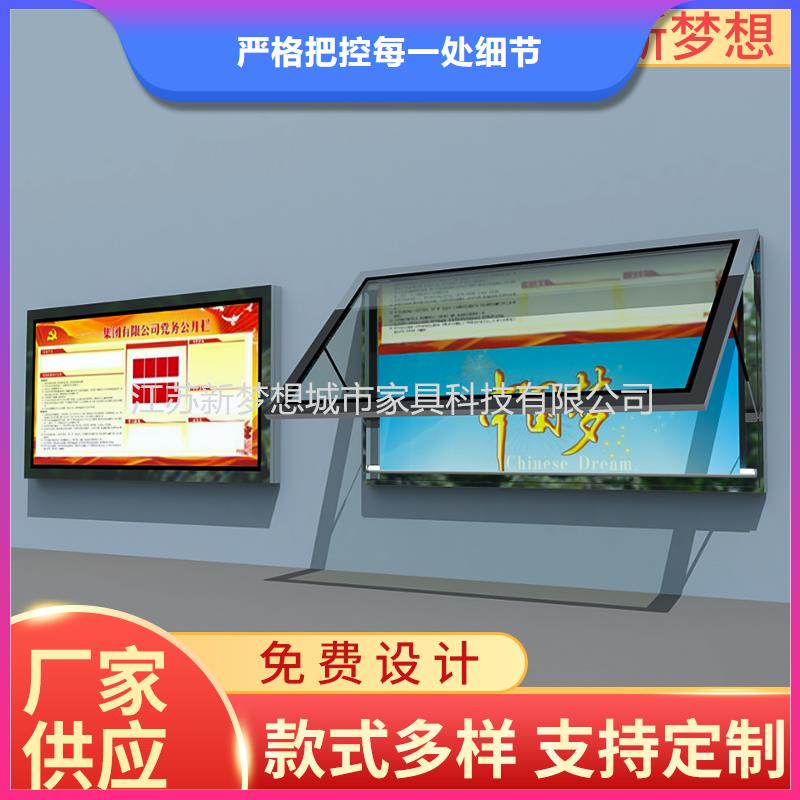 滚动灯箱 价值观广告牌实力商家