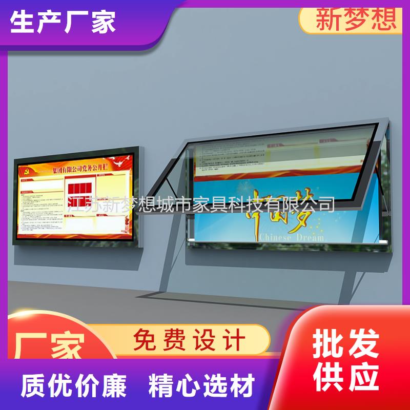 滾動燈箱 四分類垃圾箱的簡單介紹