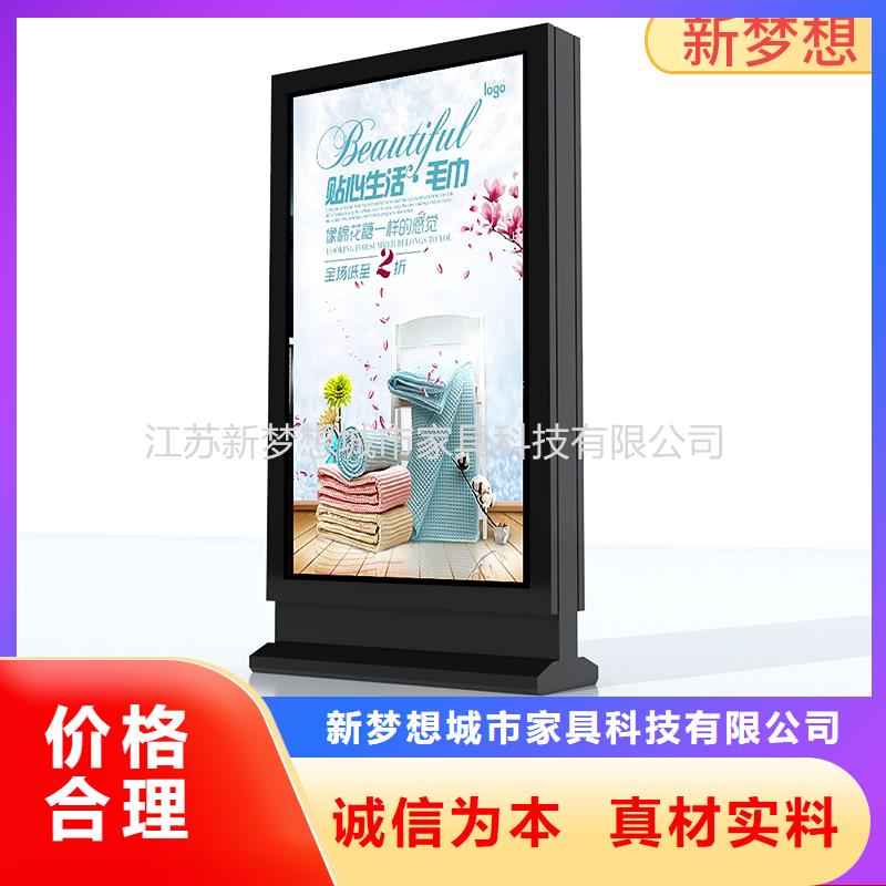 【滾動(dòng)燈箱】_垃圾分類亭商家直供