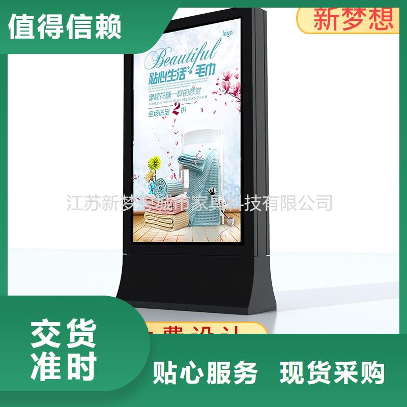 滚动灯箱学校宣传栏种类多质量好