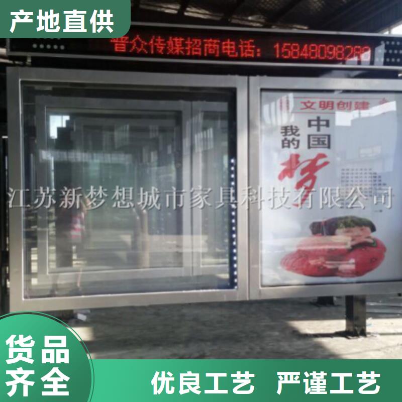 滚动灯箱 价值观广告牌实力商家
