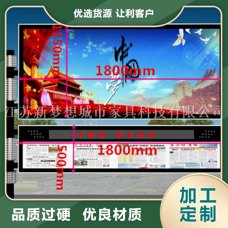 滚动灯箱垃圾分类亭现货齐全售后无忧