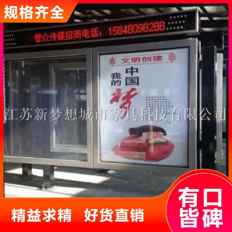 滾動燈箱果皮箱我們更專業(yè)