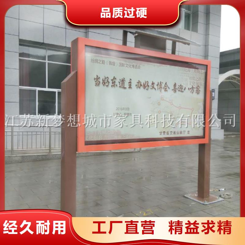 滾動(dòng)燈箱_分類(lèi)垃圾箱為您精心挑選