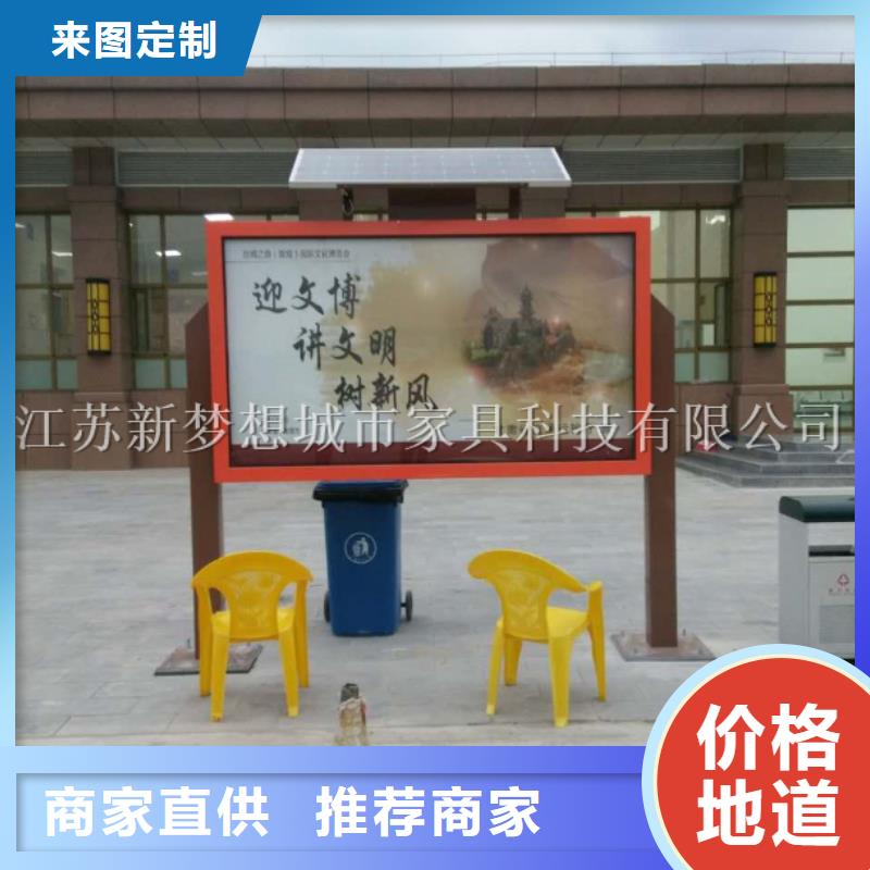太陽能滾動燈箱量大從優(yōu)