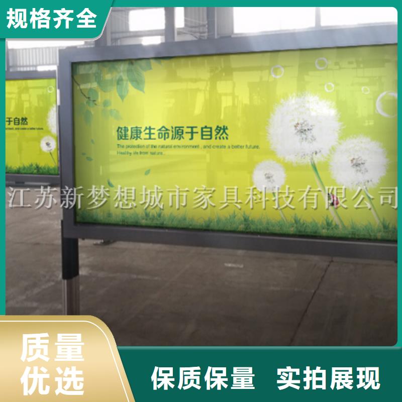 滾動(dòng)燈箱小區(qū)垃圾分類(lèi)房?jī)?yōu)質(zhì)工藝