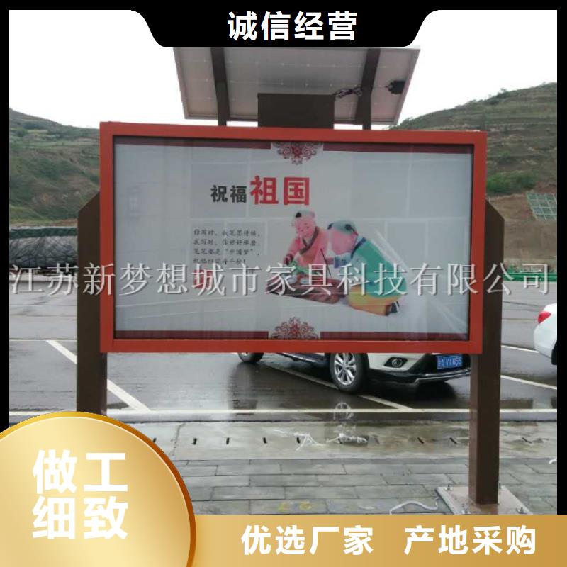 滚动灯箱【导视牌】专注细节专注品质