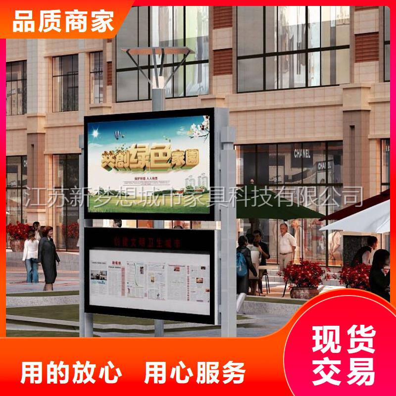 滚动灯箱学校宣传栏种类多质量好