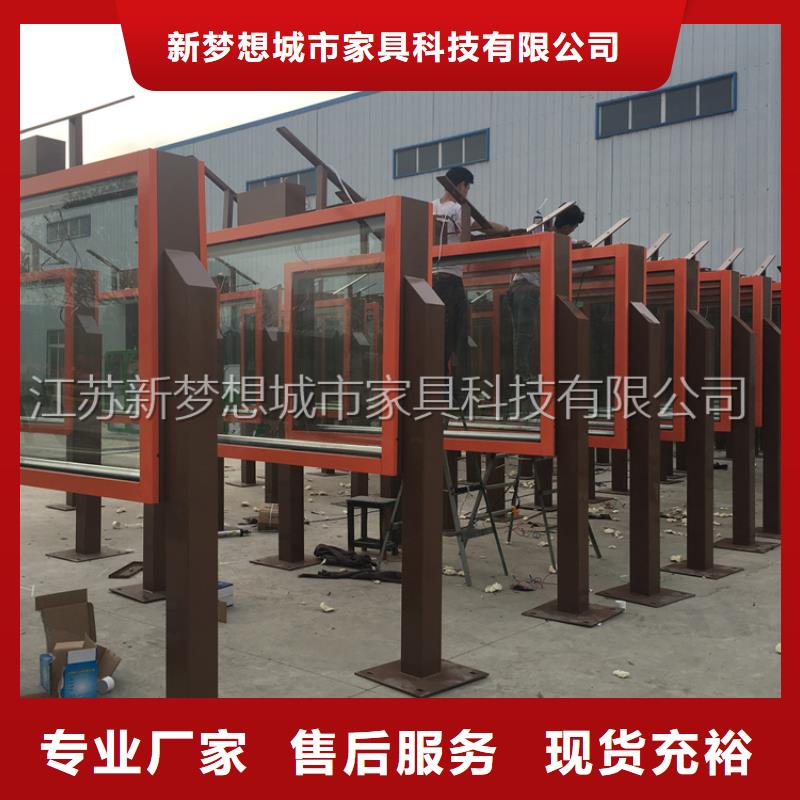滾動燈箱【簡約候車亭】廠家實(shí)力大