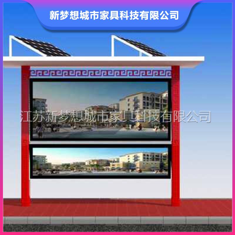 滾動(dòng)燈箱 智能候車亭品質(zhì)保證實(shí)力見證