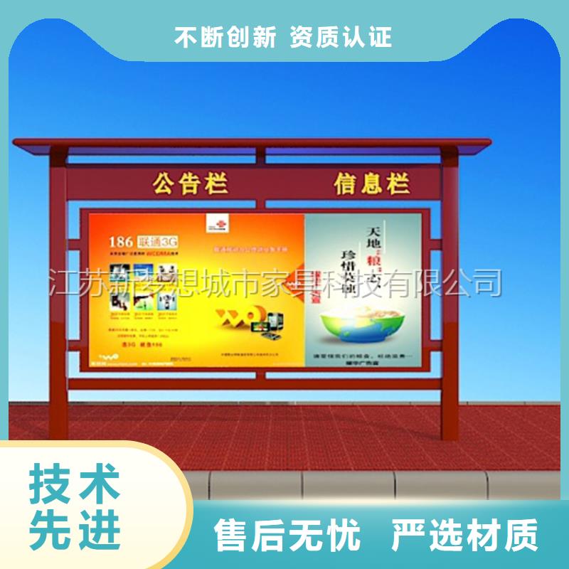 滚动灯箱公司宣传栏精工细致打造