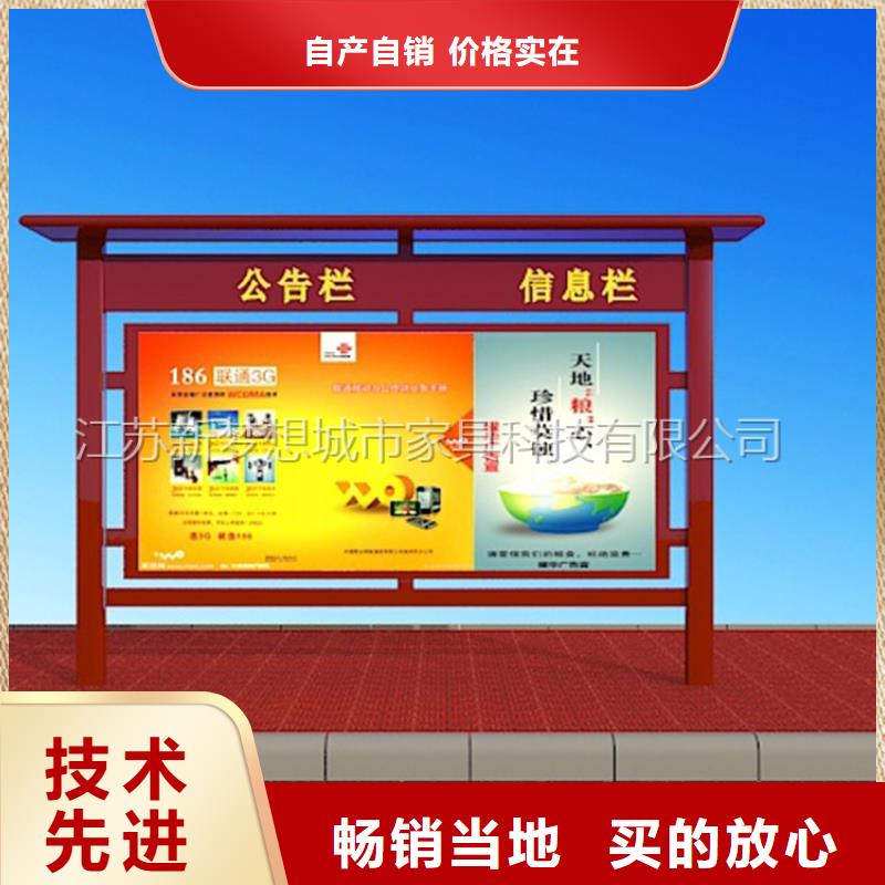 滚动灯箱垃圾分类亭现货齐全售后无忧