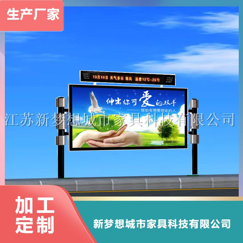 滾動燈箱景觀小品全品類現(xiàn)貨