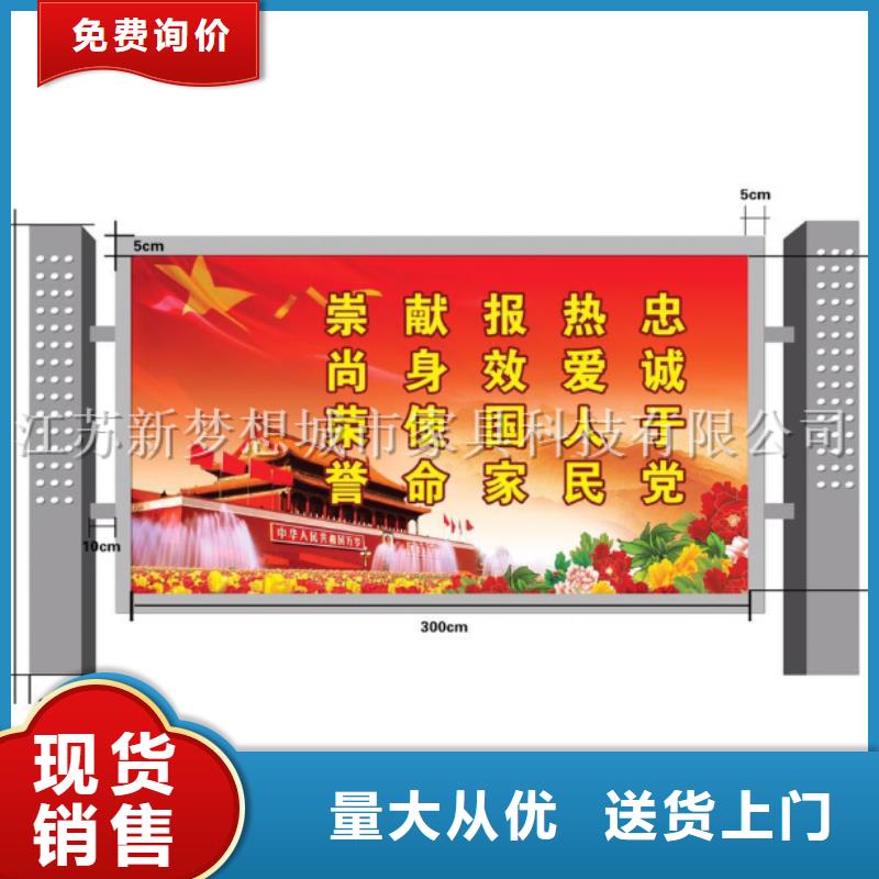 滾動(dòng)燈箱-【戶(hù)外宣傳欄】做工細(xì)致