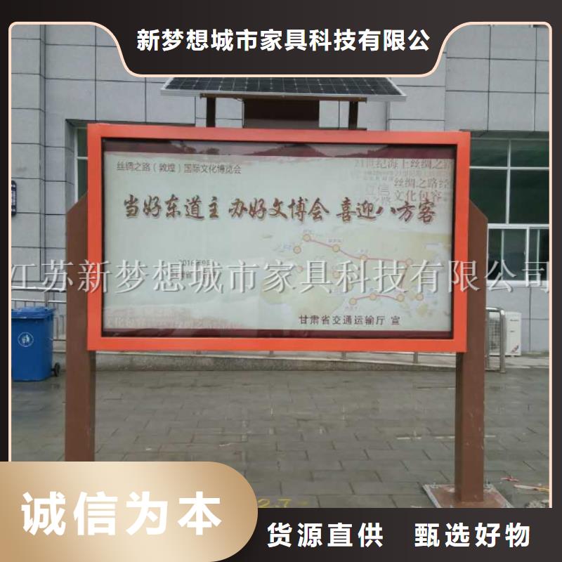 滾動(dòng)燈箱 四分類垃圾箱的簡(jiǎn)單介紹