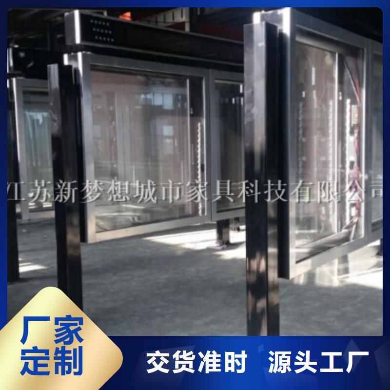 滚动灯箱价值观广告牌用心服务