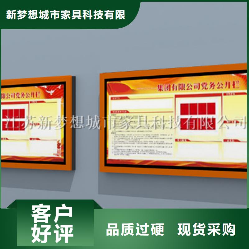 滚动灯箱小区宣传栏专注产品质量与服务