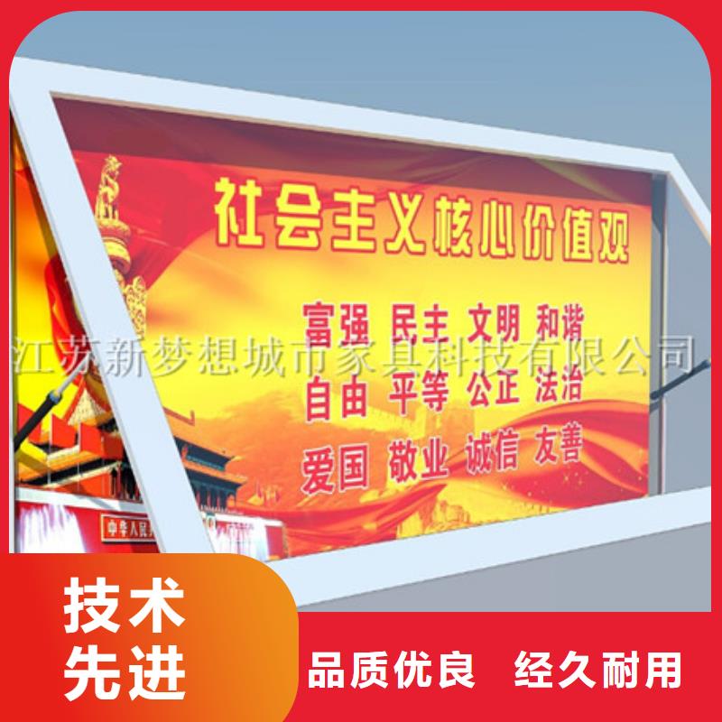 滚动灯箱-学校宣传栏专业完善售后