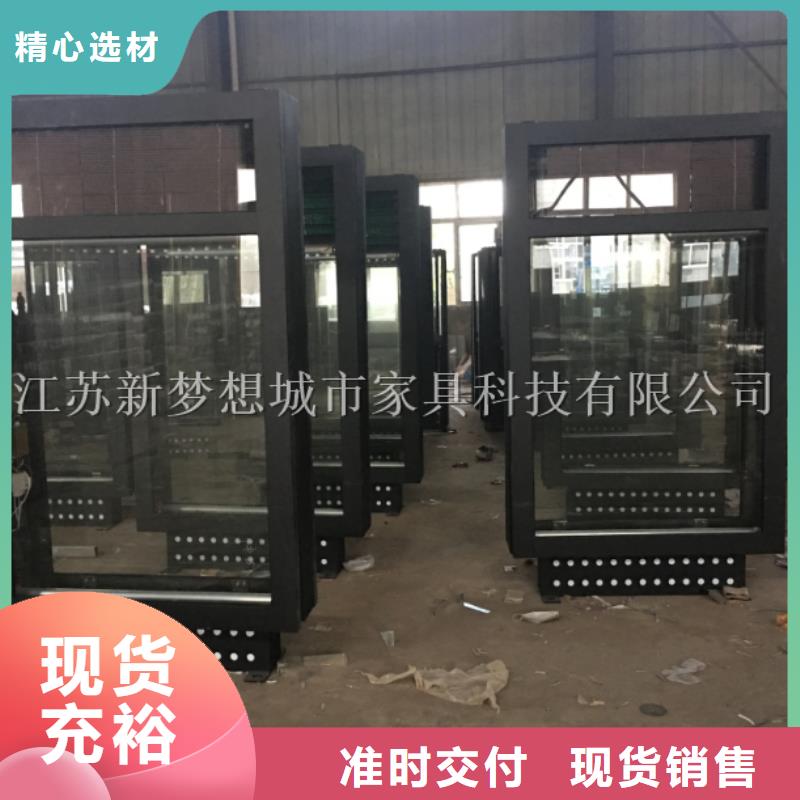 滚动灯箱单位宣传栏专业设计